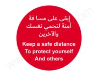 Social Distance Floor Sticker Dubai Red Color