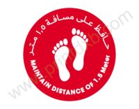 Social Distance Sticker Dubai